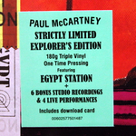 Paul McCartney / Egypt Station (Explorer's Edition)(Coloured Vinyl)(3LP)