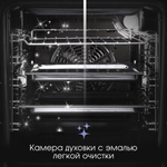 Электрический духовой шкаф Zigmund & Shtain E 145 S