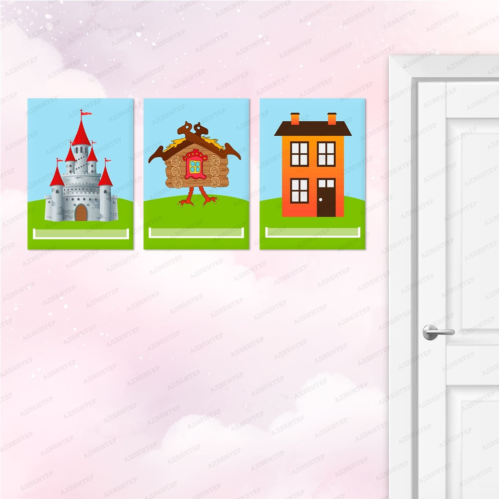 Стенд логопедический Делим на слоги №2 с карманом 086