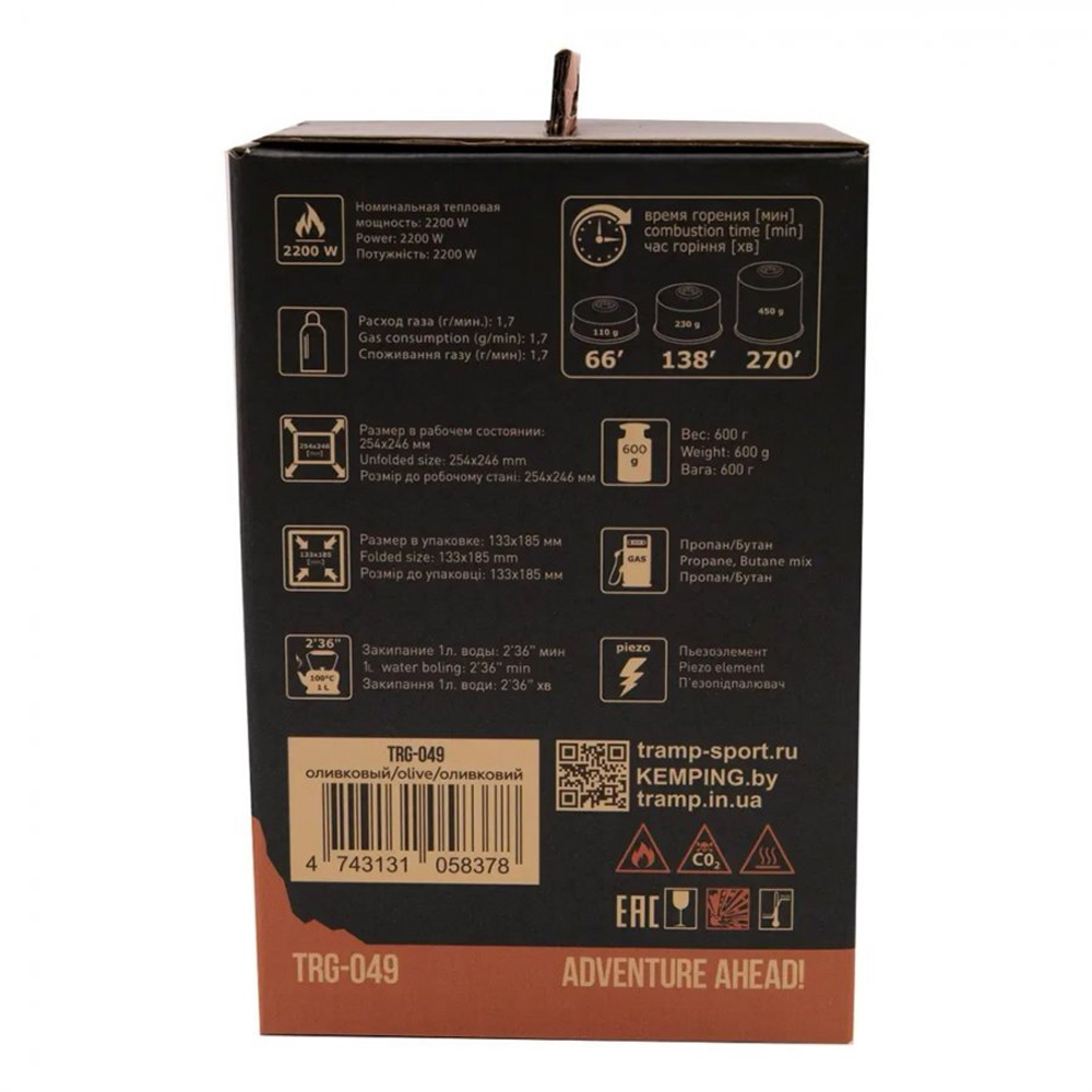 Система приготовления пищи Tramp 800 мл TRG-049