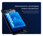 Смартфон realme C55 8/256 ГБ RU, Dual nano SIM, rainy night
