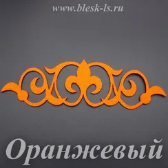 Фетровая основа #58, Основа #58 (оранжевая)