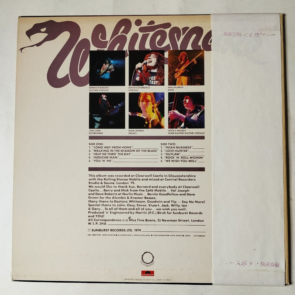 Винтажная виниловая пластинка LP Whitesnake Lovehunter (Japan 1979) (Obi Copy)