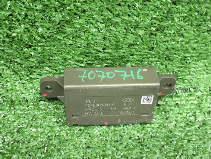 Блок управления парктрониками Omoda C5 (2022-н.в.)