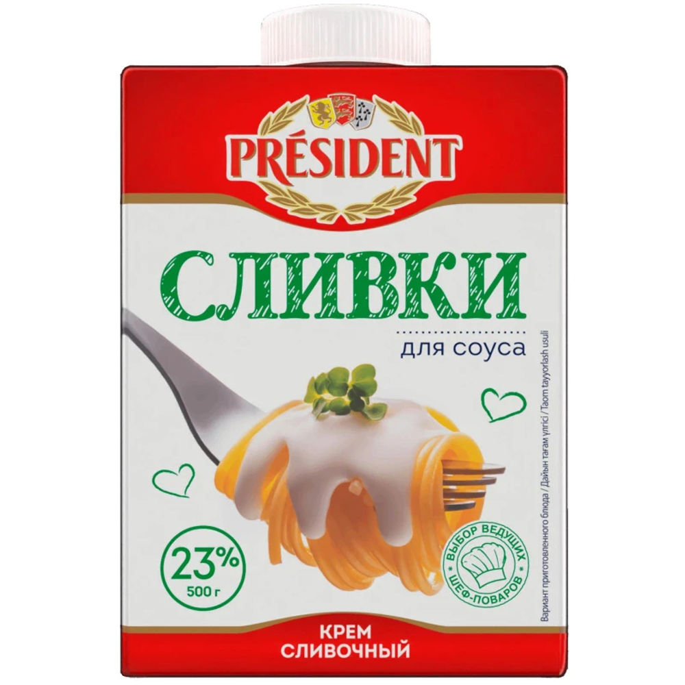 Сливки для соуса President ультрапастеризованные 23% (500 г)