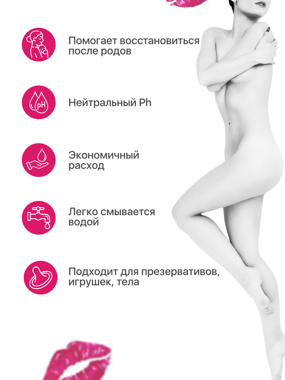 Смазка для сужения влагалища Joydrops Vagina Tightener, 100 мл
