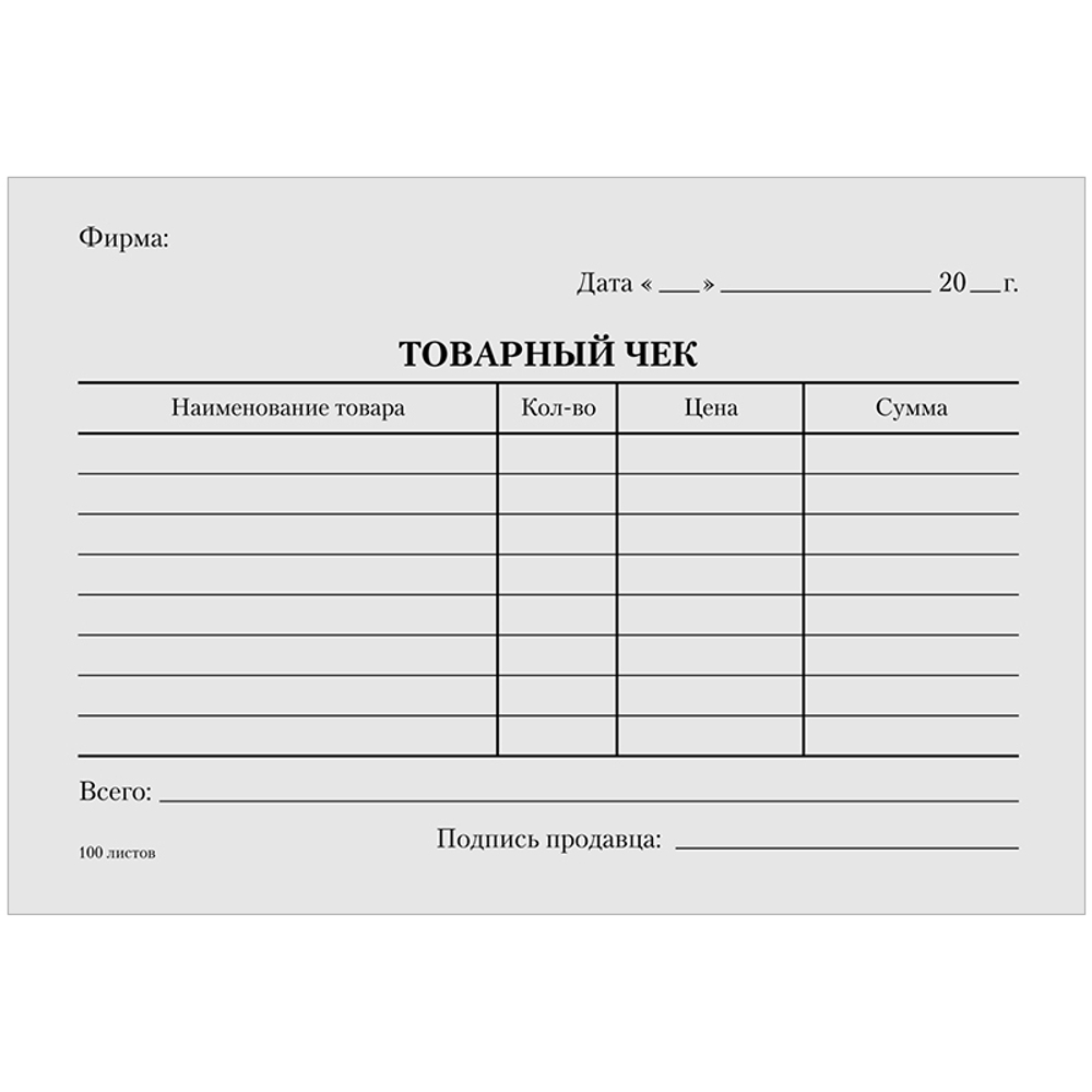 Бланк "Товарный чек" OfficeSpace, А6, газетка, 100 экз., в пленке т/у