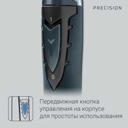 Триммер для удаления волос в носу и ушах Rowenta Specialist TN3011F0