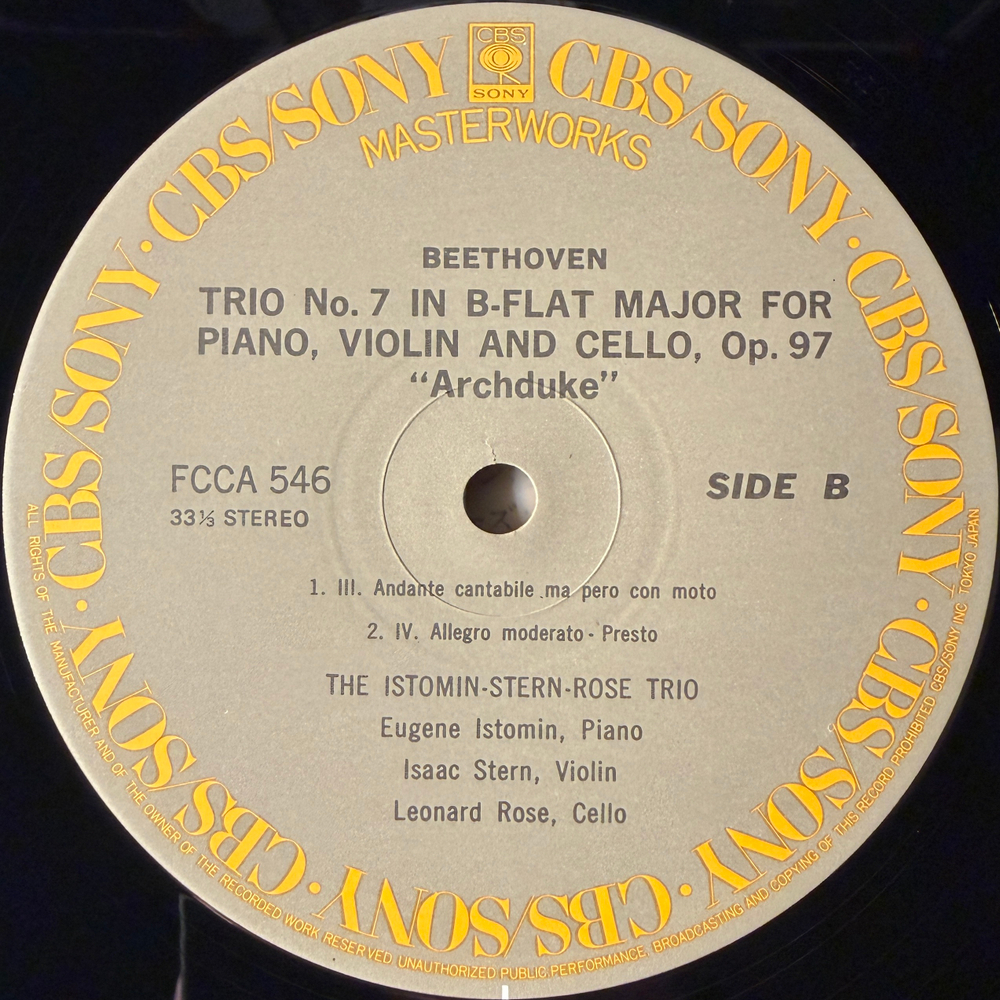 Бетховен - Трио № 7 для фортепиано, скрипки и виолончели «Эрцгерцог» (Япония)