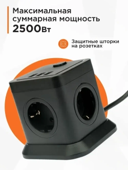 Сетевой фильтр Cablexpert Tower TWR-4-U3-B-2, 4р, 10А, 3xUSB, 2м, ур.защиты 2+, черный,