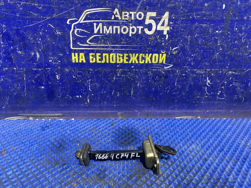 Ограничитель двери передней левой Honda ACCORD 2000-2002