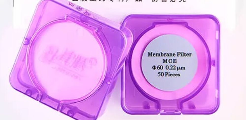 Мембранный фильтр MCE 60 мм-0,22 мкм