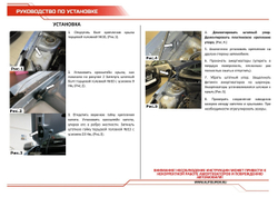 Газовые упоры капота АвтоУпор для Datsun mi-DO 2015-2020/on-DO 2014-2020, 2 шт., UDAOND/MID012