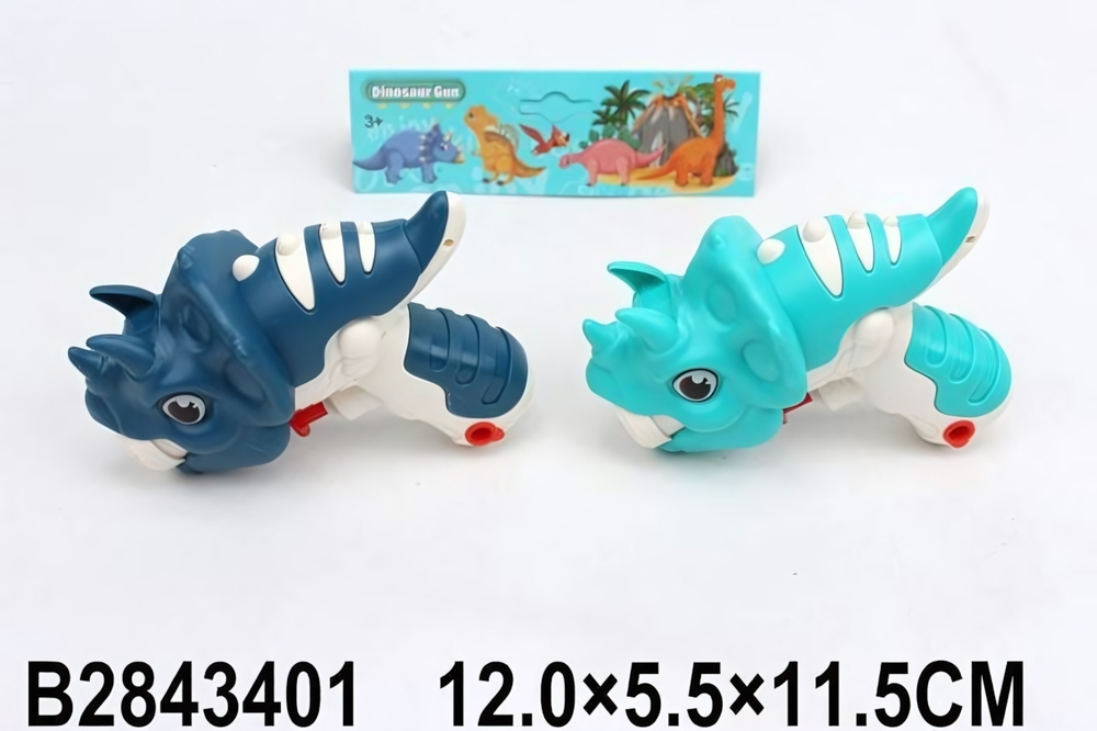 Водный пистолет 12см. 2 цвета в ассорт. 5567-2