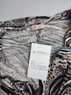 Платье Diollary с принтом 46 размер