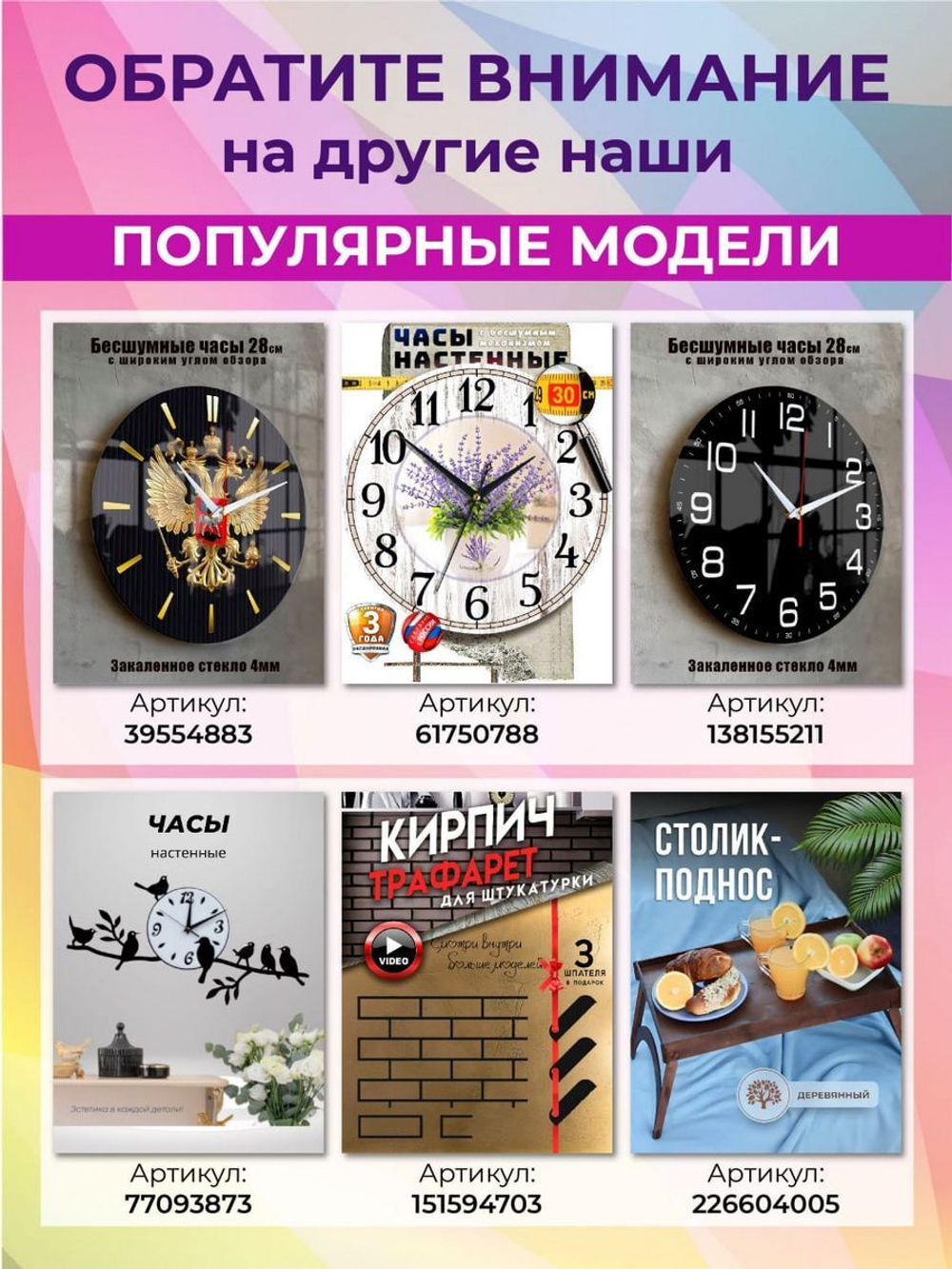 Часы настенные прикольные с надписью