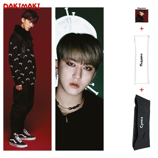 Дакимакура Чанбин арт. 1033