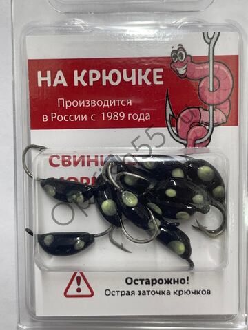 Мормышка На крючке Банан 4мм с фосфором