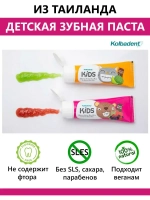 Органическая зубная паста для детей с 0 лет из Таиланда