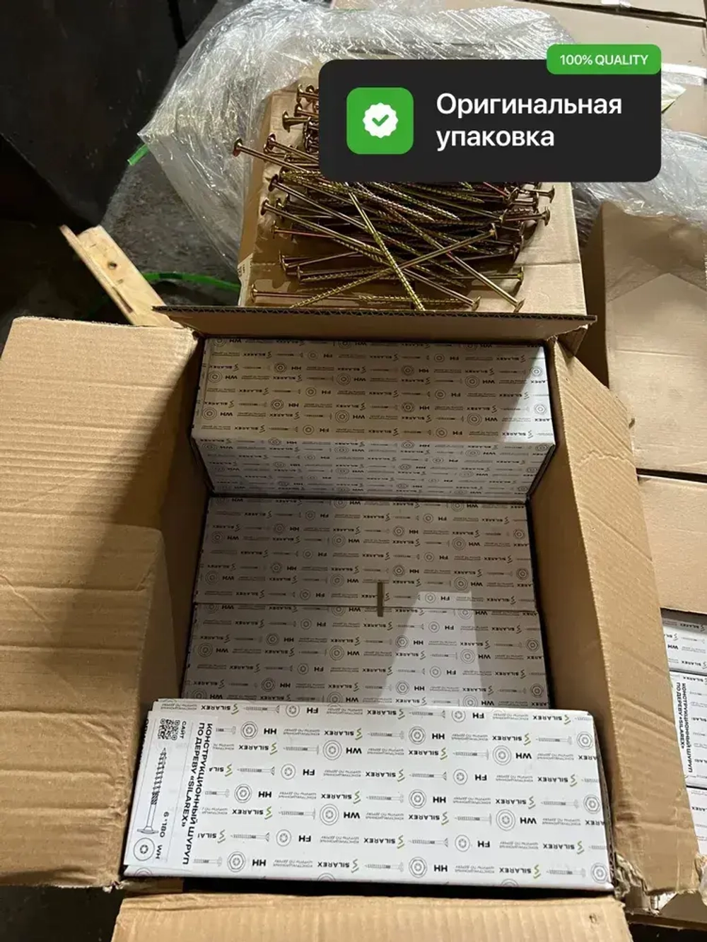 Конструкционный шуруп по дереву 8х120, головка WH - плоская пресс шайба