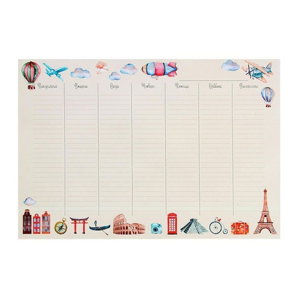 Планер недатированный настольный, 290х200 мм, Канц-Эксмо, КБС, 55 л., линия, "Путешествия" Планер недатированный настольный, 290х200 мм, Канц-Эксмо, КБС, 55 л., линия, "Путешествия"