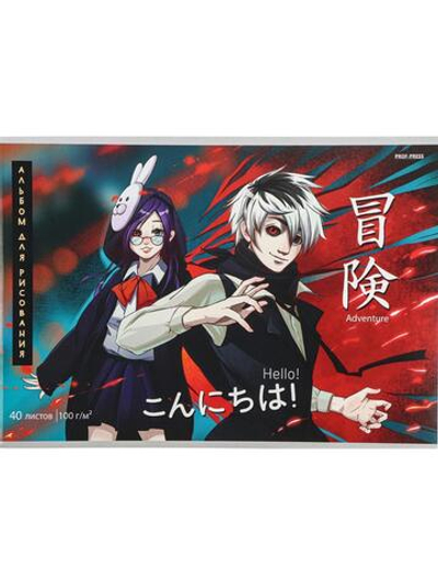 Альбом для рисования А4 40л. "Аниме" (Проф-Пресс)