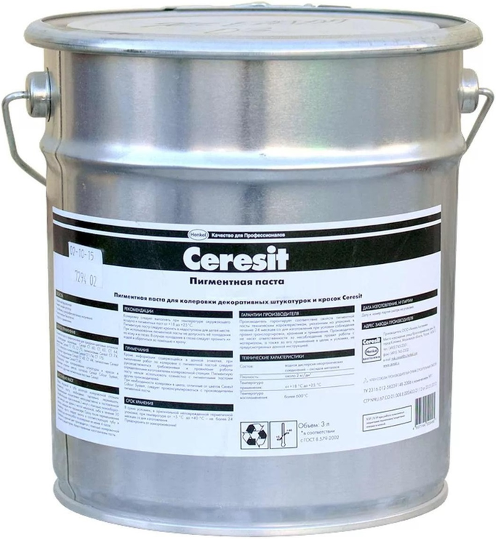 Колорант Ceresit черный 02