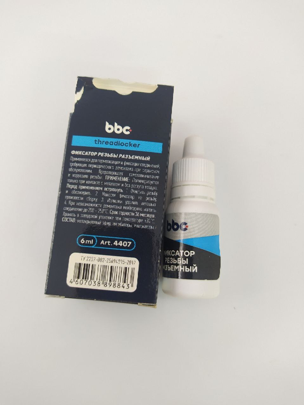 Фиксатор резьбы разъемный 6мл BBC 4407 bi bi care