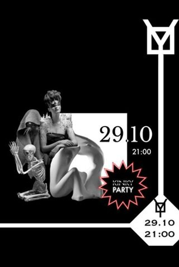 29.10 KINKY PARTY. WOLAND’S BALL.
