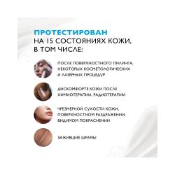 La Roche-Posay Cicaplast Baume B5+ Новый Восстанавливающий Бальзам, 100 мл