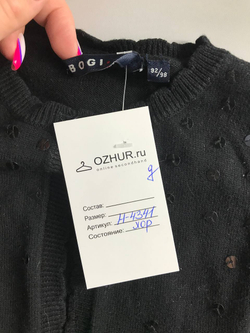 Кардиган Bogi с пайетками, на 2/3 года