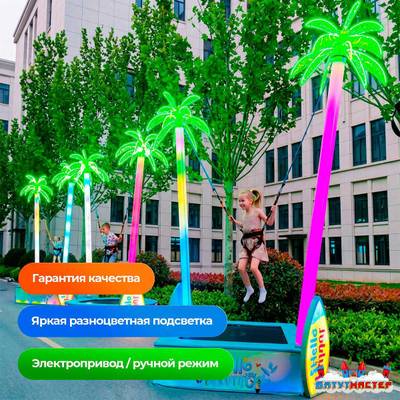 Банджи-батут «Rock’n’Jump», 1-местный, 2×2×4 м