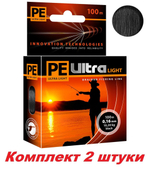 Плетеный шнур для рыбалки PE ULTRA LIGHT Black 0,04mm 135m