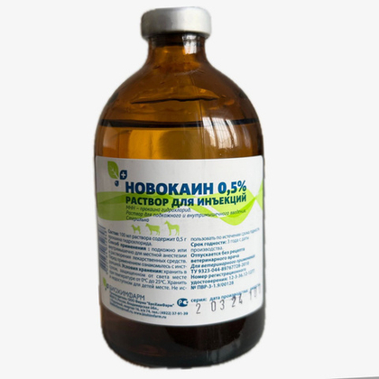 Новокаин 0,5%, раствор для инъекций, 100 мл