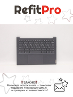 Верхняя панель с клавиатурой (топкейс) для ноутбука Lenovo Yoga Slim 7 Pro-14IHU5 с подсветкой, серая , раскладка - русская (5CB1C90578)