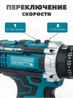 Дрель - шуруповерт аккумуляторный 48 В 2 АКБ // Шуруповерт аккумуляторный