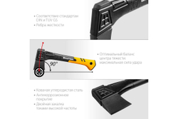 KRAFTOOL  X7 640/715 г, в чехле, 360 мм, Универсальный топор (20660-07)