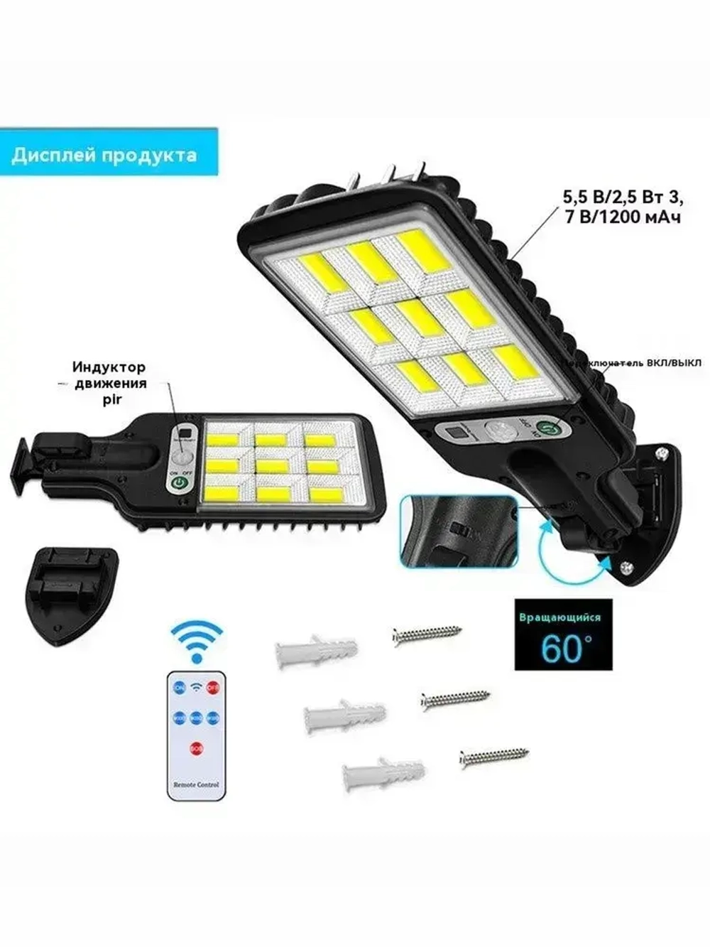 Уличный светильник, Без цоколя