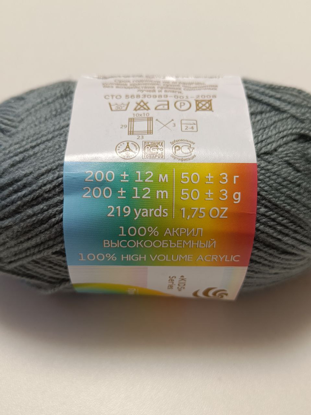 Пряжа Пехорка Детская Новинка Цвет 174 - Стальной, 200м, 50 гр.