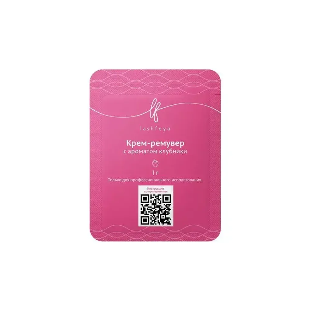 Ремувер кремовый КЛУБНИКА lashfeya, 1 гр