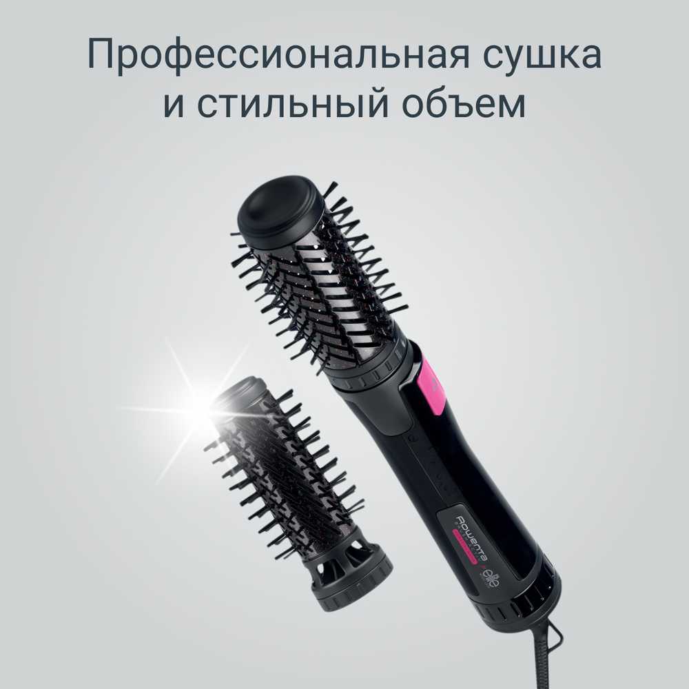 Фен-щетка Rowenta Brush Activ Keratin&Shine CF9522F0