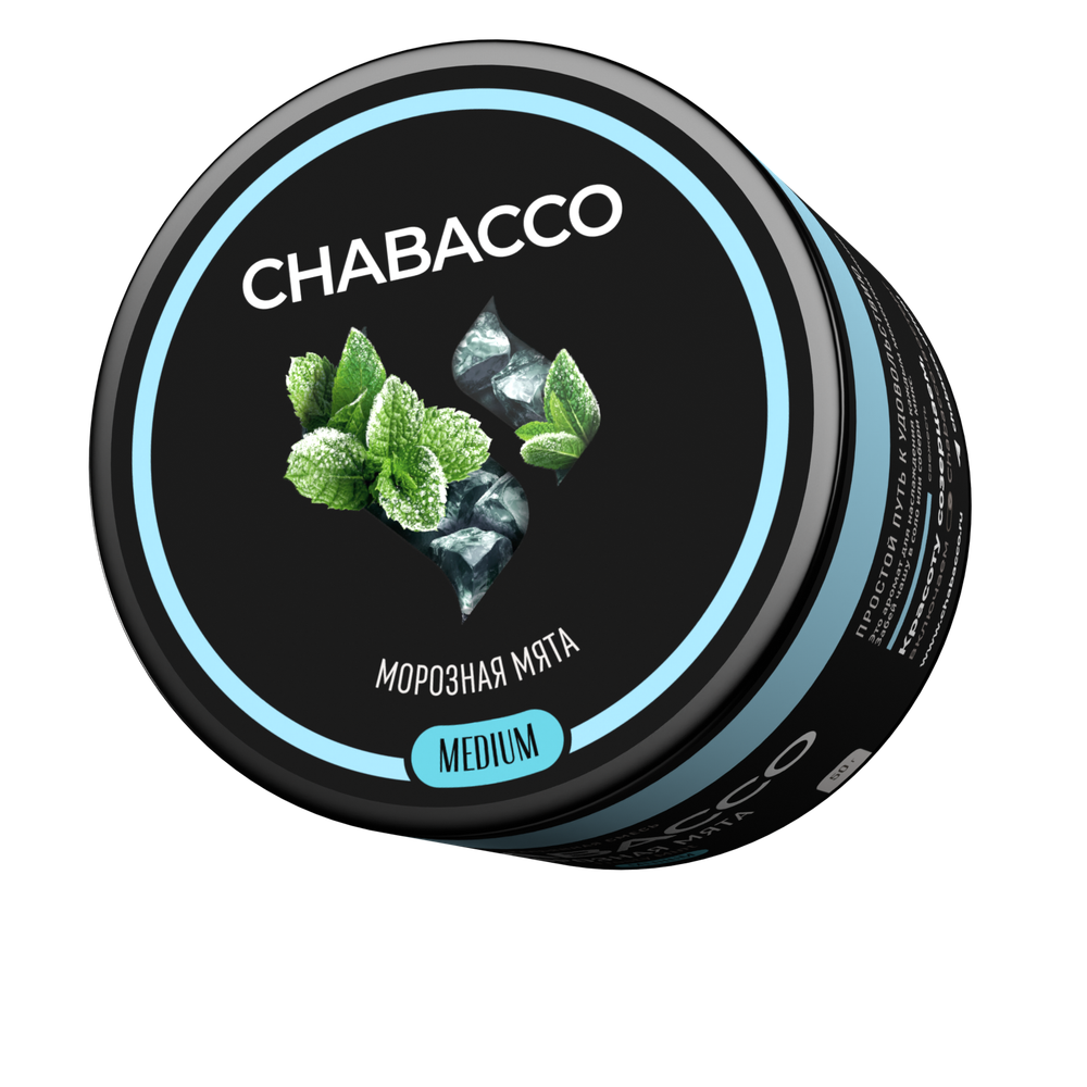 М. Кальянная смесь Chabacco Frosty Mint (Морозная Мята) 50г