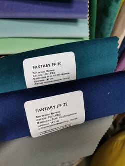 Микровелюр Fantasy F.F. 30