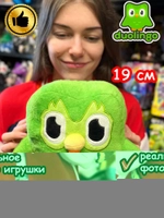 Мягкая игрушка Дуолинго Дуалинго Сова Duolingo Pou Поу Пу