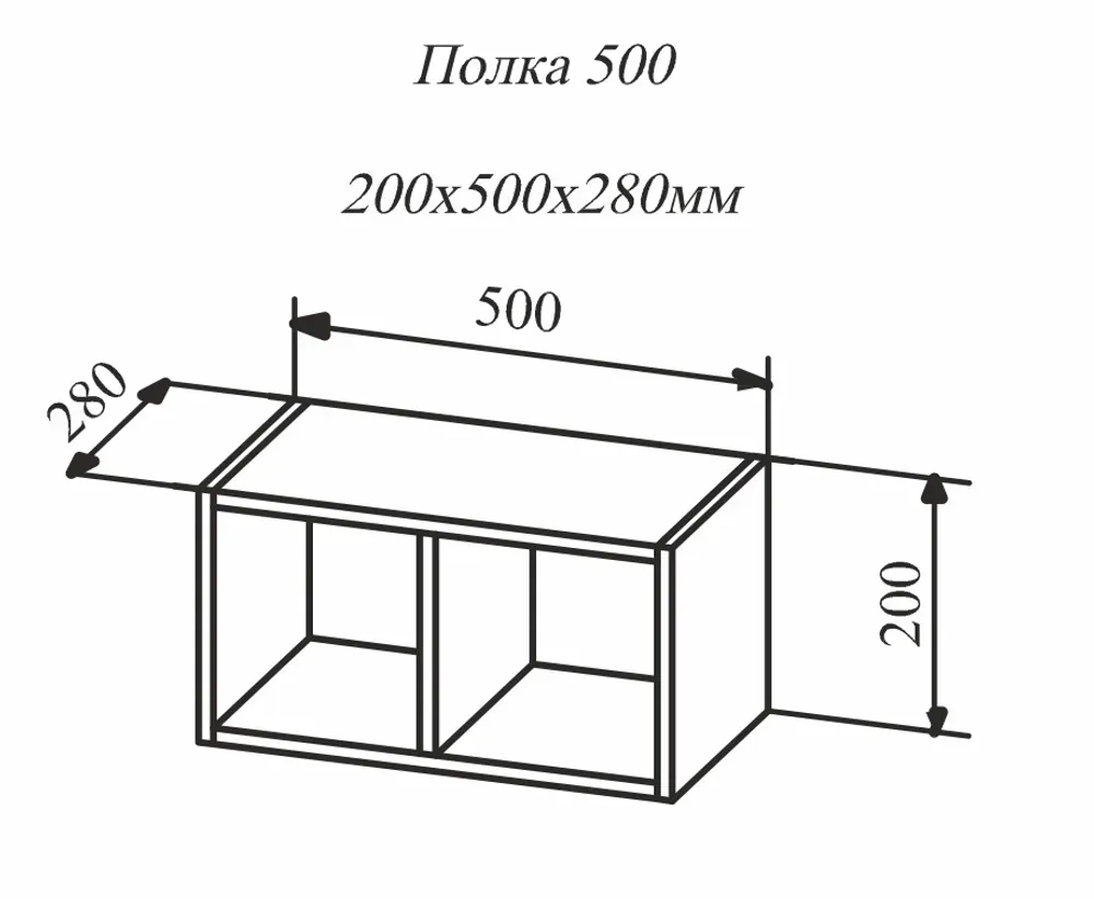 ПЛК 500 корпус