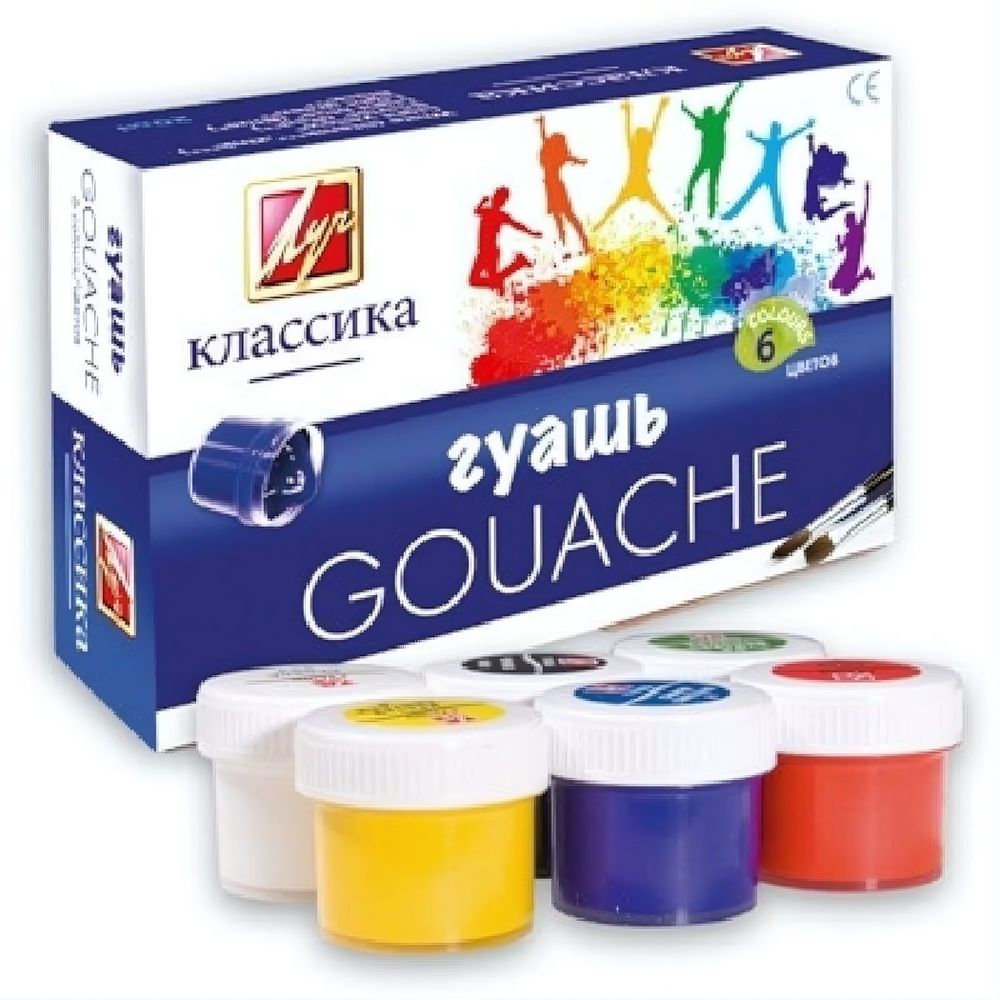 Гуашь 6 цветов 20 мл &quot;Классика&quot; (Луч)