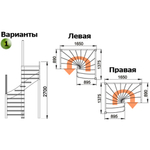 Лестница ЛС-04м Л сосна (4 уп)