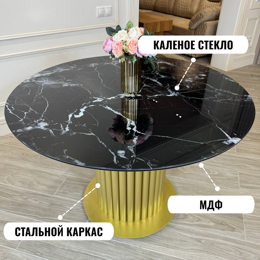 Кухонный стол "Орион", чёрный мрамор