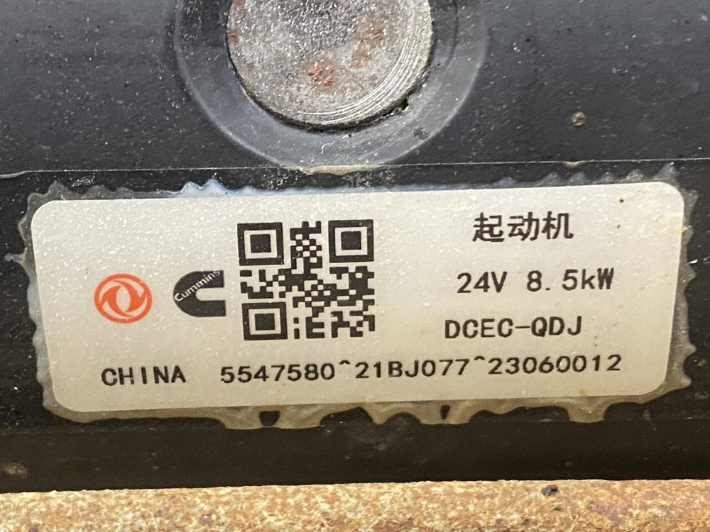 Двигатель в сборе ISZ520 52 Cummins Euro-5 2023г.
