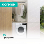 Сушильная машина Gorenje DHNE82/C